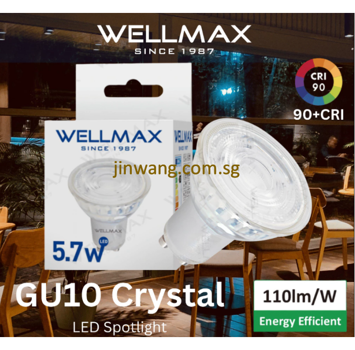Wellmax GU10 5.7W